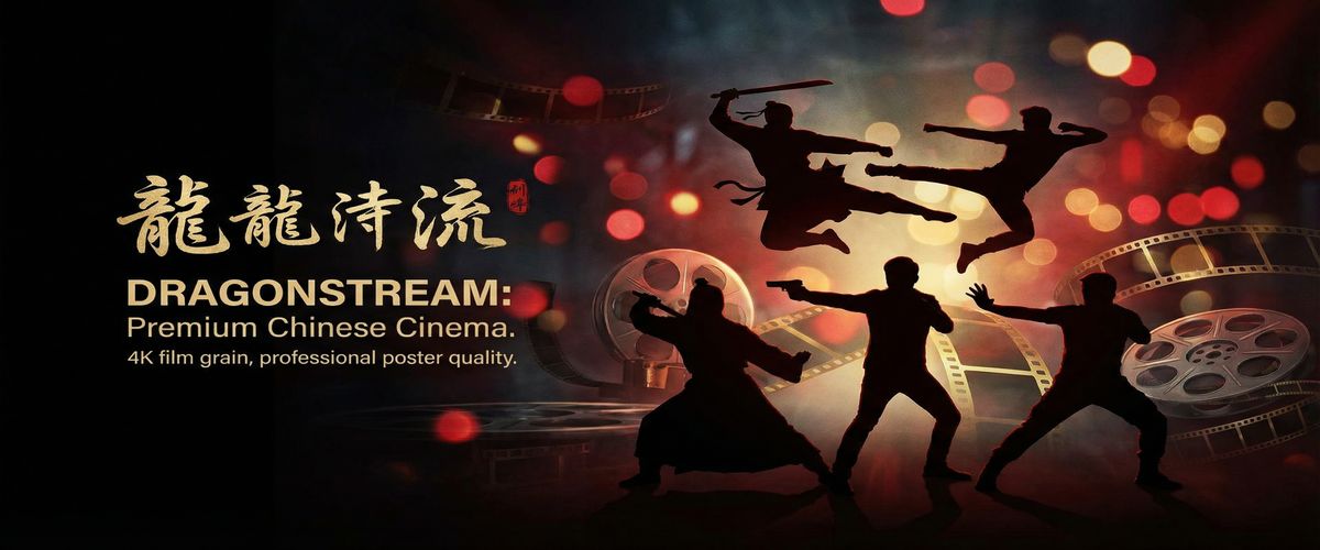 九一视频精选华语影视资源平台横幅